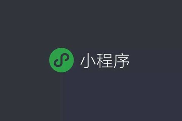 开发小程序需要多少钱-西安青云在线(图1) 开发小程序需要多少钱-西安青云在线(图1)