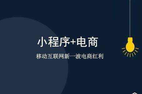 西安小程序定制开发-西安青云在线(图1) 西安小程序定制开发-西安青云在线(图1)