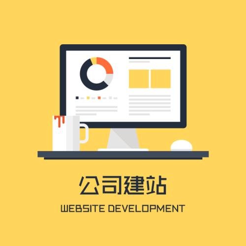 在网站建设的时候,应该如何设计网站-西安青云在线(图1) 在网站建设的时候,应该如何设计网站-西安青云在线(图1)