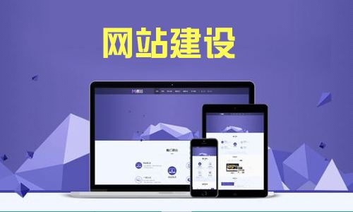 网站建设需要考虑什么问题-西安青云在线(图1) 网站建设需要考虑什么问题-西安青云在线(图1)