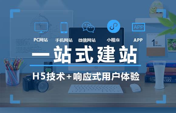 西安网站建设开发公司-西安青云在线(图1) 西安网站建设开发公司-西安青云在线(图1)