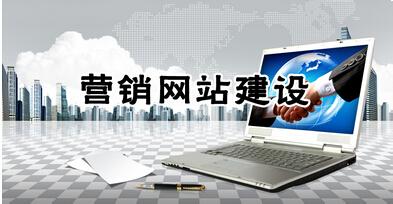 西安网站建设公司(图1) 西安网站建设公司(图1)